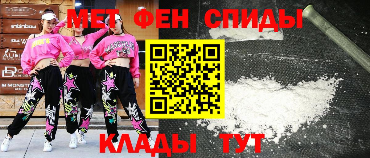 Амфетамин 98%  Вход с VPN  Алексеевка 