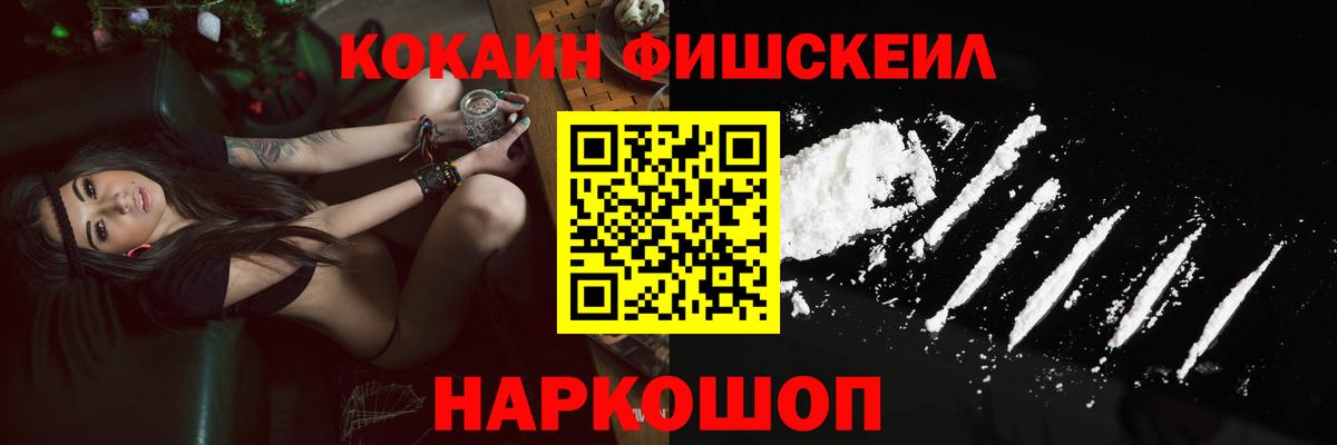 Алексеевка  COCAIN Колумбийский  COCAIN 98%  Вход с VPN 
