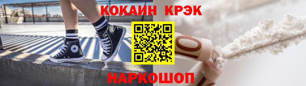 COCAIN Columbia Алексеевка