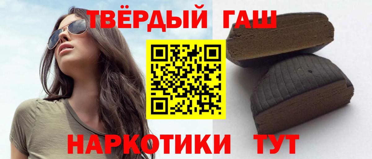 где купить   Вход с VPN  Алексеевка  Гашиш индика сатива  ГАШ AMNESIA HAZE 