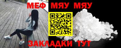 прущие крисы Тула