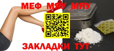 прущие крисы Тула