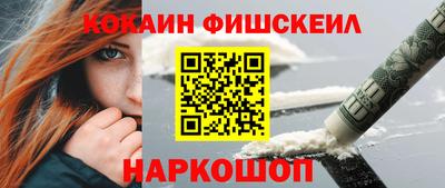 ГАЛЛЮЦИНОГЕННЫЕ ГРИБЫ Тулун