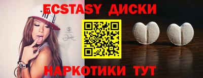 прущие крисы Тула