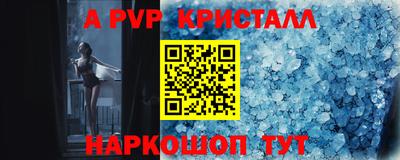 прущие крисы Тула