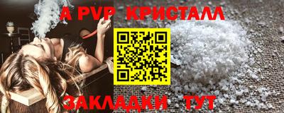 прущие крисы Тула