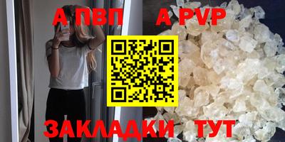 прущие крисы Тула