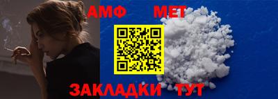 мет Туймазы