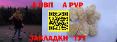 прущие крисы Тула