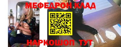 винт Усть-Джегута