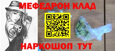 прущие крисы Тула
