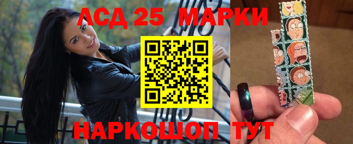 ЛСД экстази кислота  Вход с VPN  ЛСД экстази ecstasy  Алексеевка 