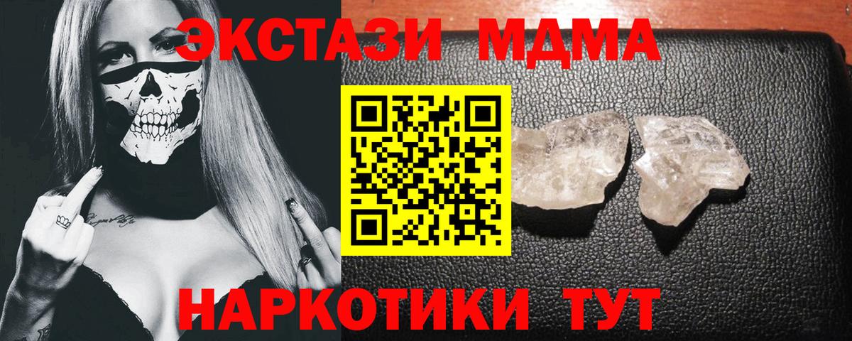 MDMA VHQ  MDMA VHQ  Вход с VPN  Алексеевка 