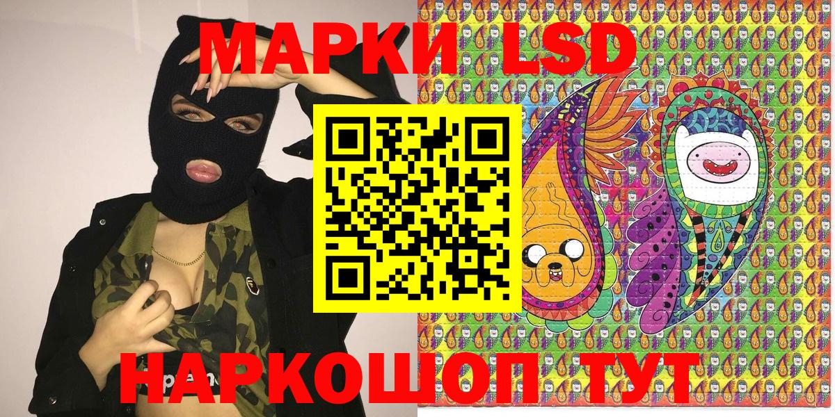 Алексеевка  Марки N-bome 1,5мг  Вход с VPN 