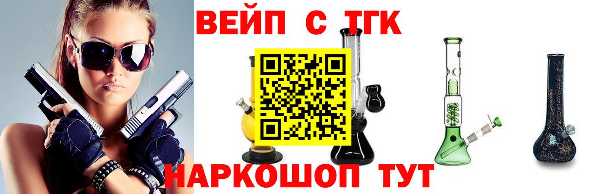 Алексеевка  Дистиллят ТГК концентрат  Вход с VPN  цена наркотик  ТГК концентрат 