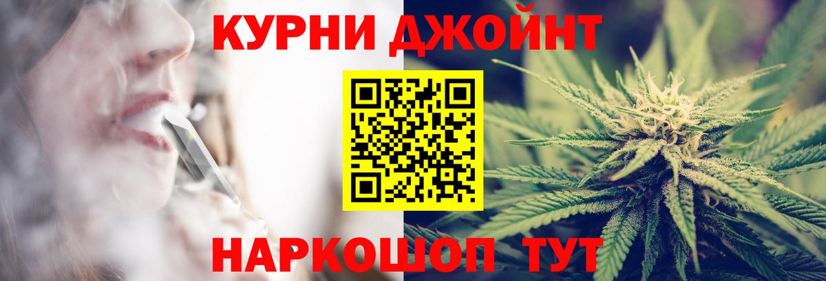 Шишки марихуана индика Алексеевка