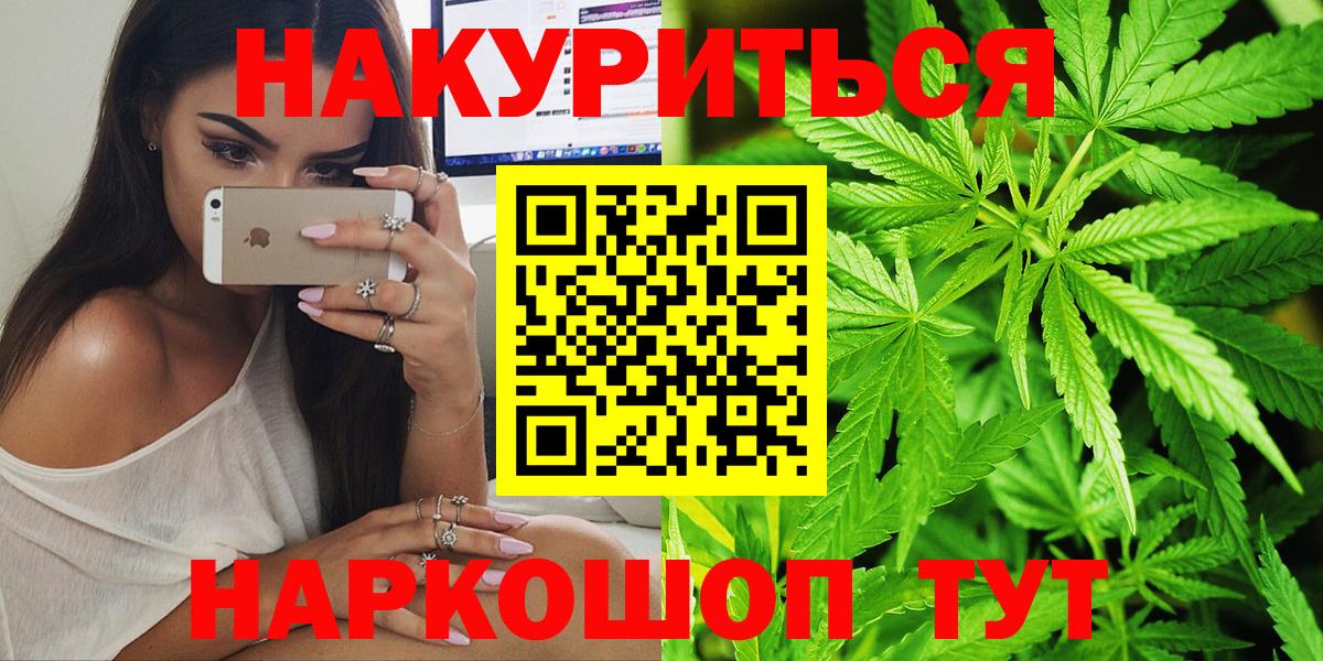 Алексеевка  Бошки марихуана AK-47  Вход с VPN  Бошки Шишки MAZAR  Шишки марихуана семена 